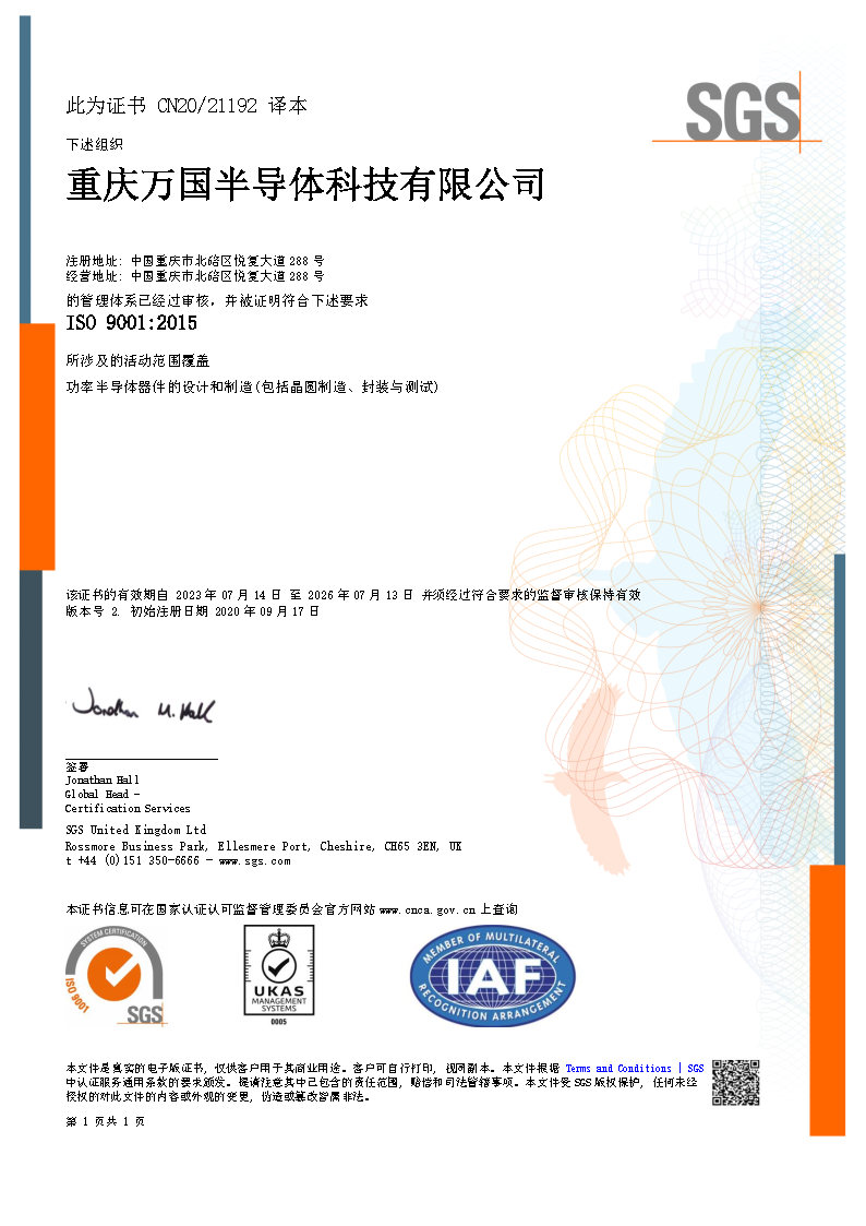 ISO9001