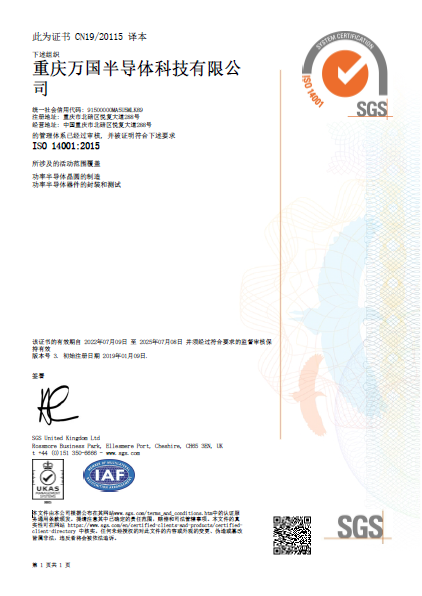 ISO14001